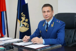 Прочее