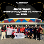 Наука и образование