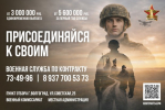 Волгоградские студенты совмещают учебу со службой в беспилотных войсках