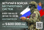 В Волгоградской области студент вуза рассказал о службе в беспилотных войсках