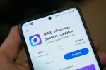 Приглашаем предпринимателей принять участие в тестировании функционала для бизнеса национального мессенджера МАКС