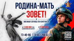 «Художник» на передовой: студент волгоградского колледжа завершил обучение и выполняет боевые задачи