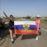 Общество