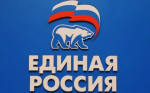 Волгоградский опыт вошел в Народную программу «Единой России»