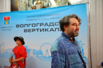 Кинофестиваль «Волгоградская вертикаль» торжественно открыт
