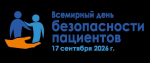 Нажмите для предварительного просмотра изображения