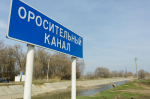 Экология